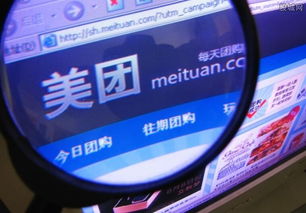 美團(tuán)打車(chē)被約談的背后 解讀網(wǎng)絡(luò)預(yù)約出租汽車(chē)經(jīng)營(yíng)監(jiān)管新動(dòng)向