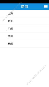 房車(chē)租賃網(wǎng)app 房車(chē)租賃網(wǎng)app官方版蘋(píng)果手機(jī)預(yù)約 v1.0 嗨客手機(jī)下載站