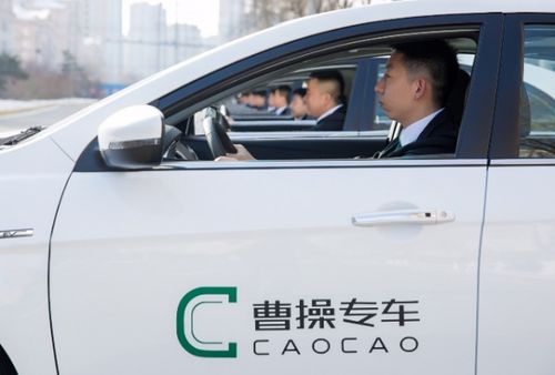 曹操專(zhuān)車(chē)怎么樣