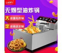 高效智能電炸油條機 商用廚房的黃金搭檔