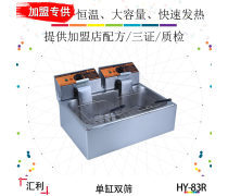 健康美味一手掌控 匯利電炸鍋全方位體驗指南
